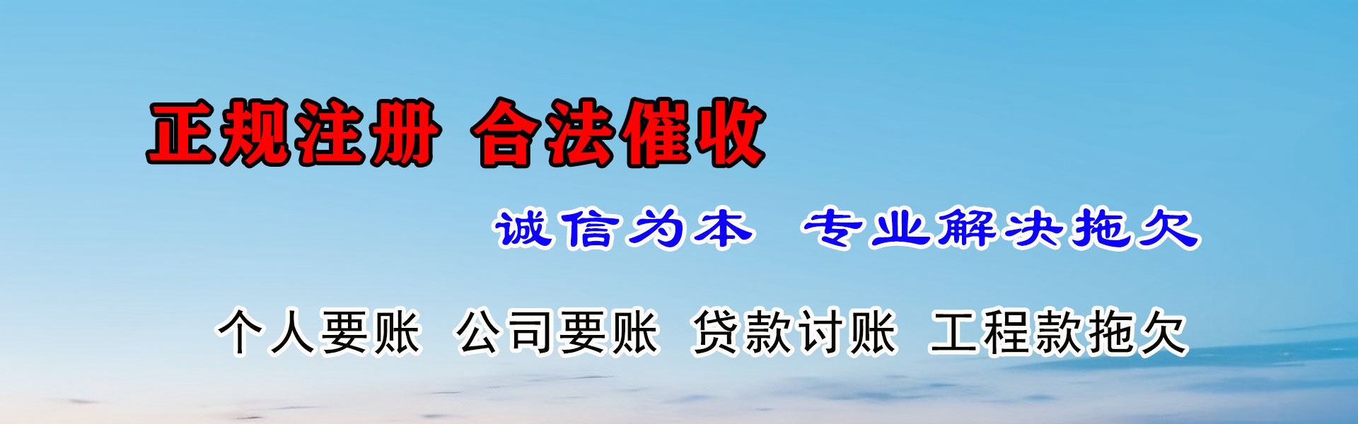资溪追债公司